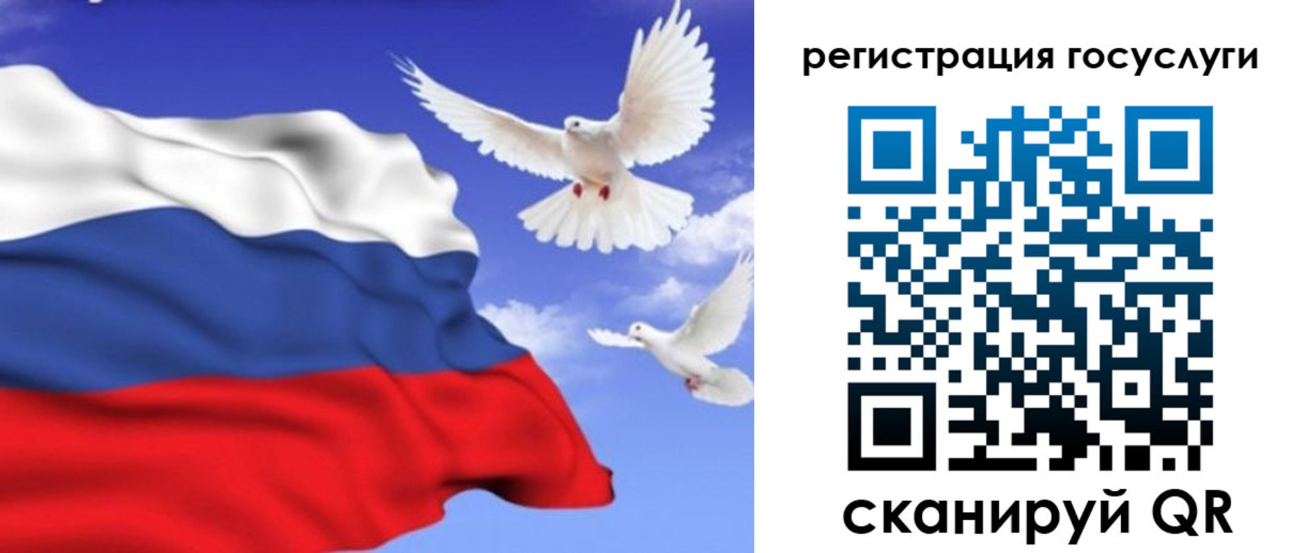 прописка иностранных граждан в Трубчевске