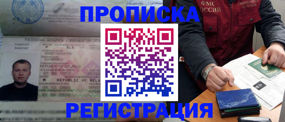 пропишу в квартире в Трубчевске